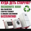 Исполнитель №135805, стаж 20 лет