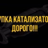 Исполнитель №135818, стаж более 30 лет