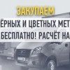 Исполнитель №135833, стаж 1 год