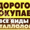 Исполнитель №135837, стаж более 30 лет