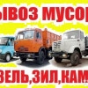 Исполнитель №135845, стаж 15 лет
