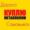 Исполнитель №135859, стаж 15 лет