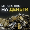 Исполнитель №135874, стаж 5 лет