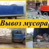 Исполнитель №135881, стаж 20 лет