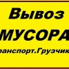 Исполнитель №135892, стаж 3 года