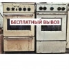 Исполнитель №135896, стаж 4 года