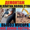 Исполнитель №135916, стаж более 30 лет