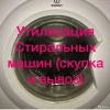 Исполнитель №135923, стаж 25 лет