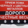 Исполнитель №135927, стаж 15 лет