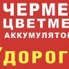 Исполнитель №135932, стаж менее 1 года