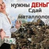 Исполнитель №135938, стаж 10 лет