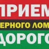 Исполнитель №135941, стаж 1 год