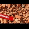 Исполнитель №135945, стаж 4 года