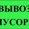 Исполнитель №135953, стаж 10 лет