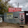 Исполнитель №135957, стаж 20 лет