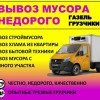 Исполнитель №135970, стаж более 30 лет