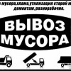Исполнитель №135971, стаж 1 год