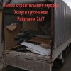 Исполнитель №135974, стаж 1 год