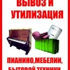 Исполнитель №135985, стаж 25 лет