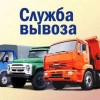 Исполнитель №135988, стаж 1 год