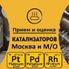 Исполнитель №135997, стаж 3 года