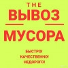 Исполнитель №136008, стаж 25 лет