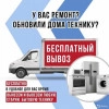 Исполнитель №136016, стаж 20 лет