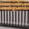Исполнитель №136039, стаж 25 лет
