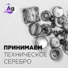 Исполнитель №136057, стаж 2 года