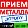Исполнитель №136065, стаж 25 лет