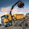 Исполнитель №136075, стаж более 30 лет