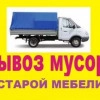Исполнитель №136085, стаж 25 лет