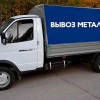 Исполнитель №136096, стаж 10 лет