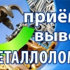 Исполнитель №136100, стаж 15 лет