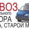 Исполнитель №136103, стаж 10 лет