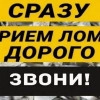 Исполнитель №136108, стаж 20 лет