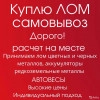 Исполнитель №136124, стаж 4 года