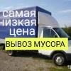 Исполнитель №136179, стаж 2 года
