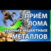 Исполнитель №136189, стаж 10 лет