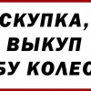 Исполнитель №136198, стаж 1 год