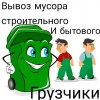 Исполнитель №136201, стаж 5 лет