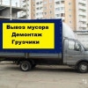 Исполнитель №136210, стаж 30 лет