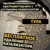 Исполнитель №136217, стаж 20 лет