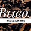 Исполнитель №136220, стаж 5 лет