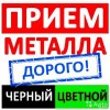 Исполнитель №136236, стаж 3 года