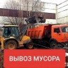 Исполнитель №136239, стаж 2 года