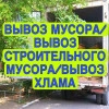 Исполнитель №136246, стаж 20 лет