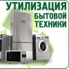Исполнитель №136259, стаж 3 года