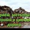 Исполнитель №136300, стаж 2 года