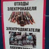 Исполнитель №136301, стаж 30 лет